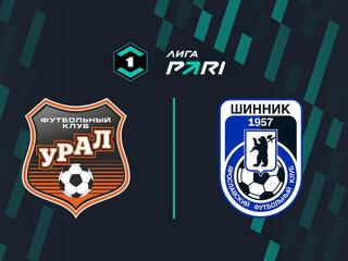 Лига Пари. Тур 32. «Урал» - «Шинник»