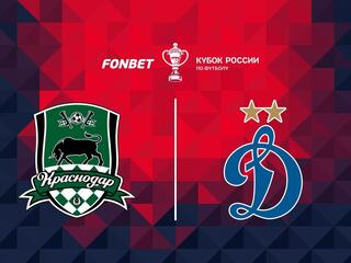 Fonbet Кубок России. Путь РПЛ. Финал. «Краснодар» - «Динамо» (Москва)