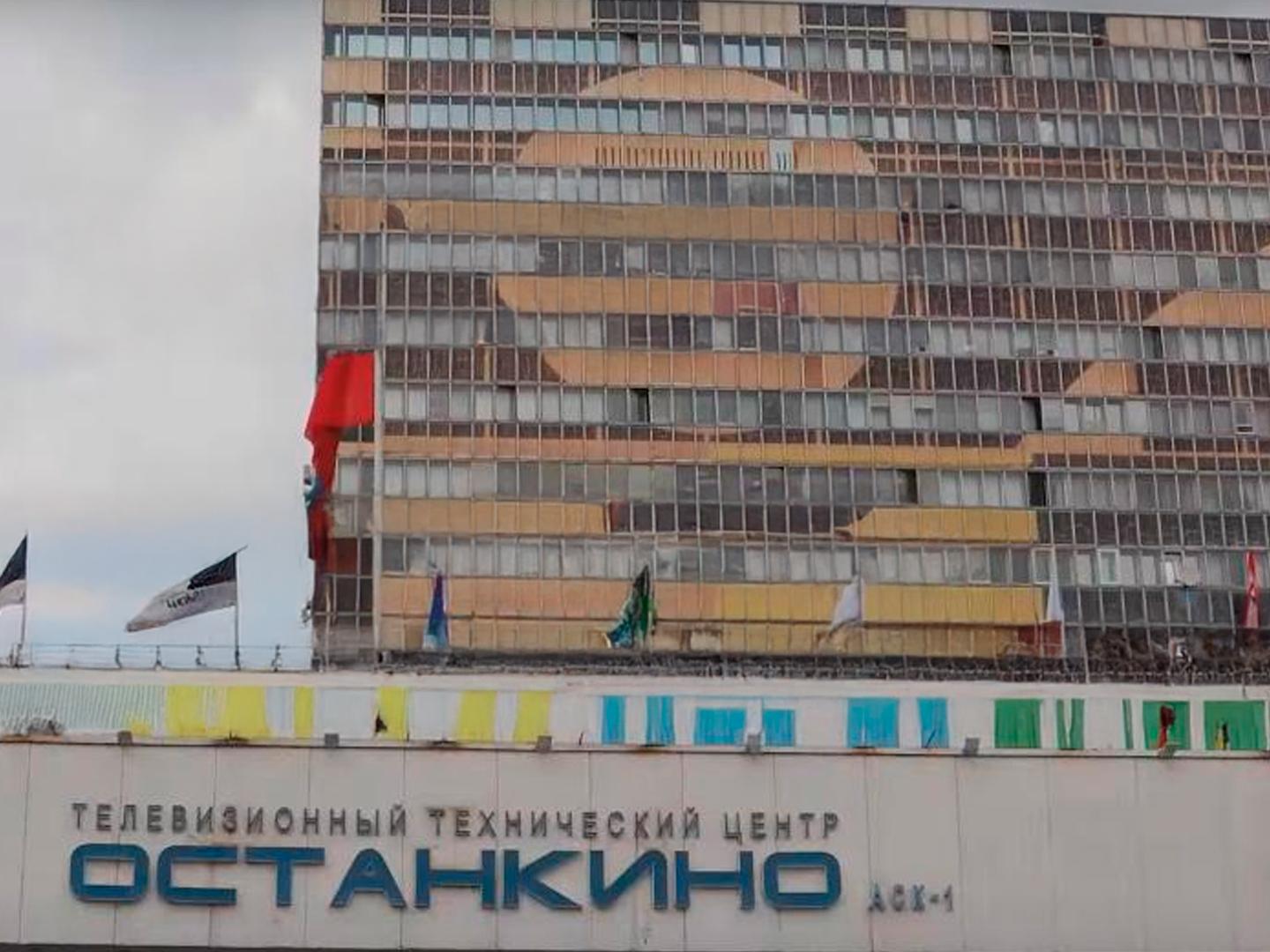 Останкино - обратная сторона телевидения