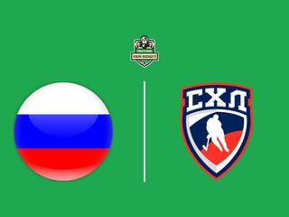 Хоккей 3x3. Кубок Будущего. Россия (U20) - СХЛ. Трансляция из Новосибирска