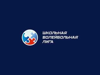 Школьная волейбольная лига Республики Татарстан 2025/2026. Девушки. Финал. Трансляция из Казани