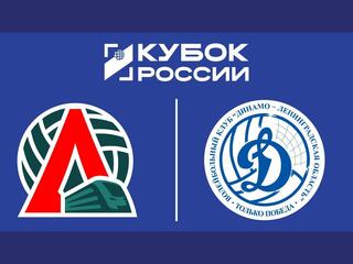 Волейбол. Кубок России. Финал шести. Локомотив - Динамо ЛО. Мужчины