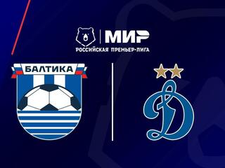МИР Российская Премьер-Лига. Тур 30. «Балтика» - «Динамо»