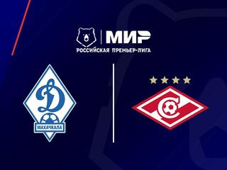 МИР Российская Премьер-Лига. Тур 30. «Динамо» (Махачкала) - «Спартак»