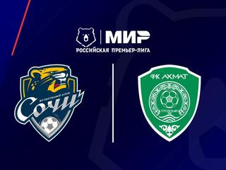 Футбол. МИР Российская Премьер-Лига. Тур 30. «Сочи» - «Ахмат» (Грозный)