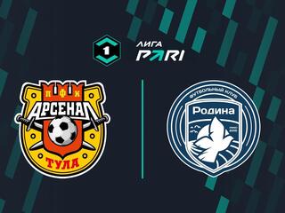 Лига Пари. Тур 34. «Арсенал» - «Родина»