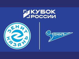 Волейбол. Кубок России. Мужчины. Финал шести. 1/2 финала. «Зенит-Казань» - «Зенит» (Санкт-Петербург). Трансляция из Москвы