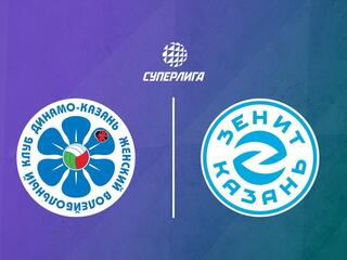 Волейбол. Суперлига. Динамо - Зенит-Казань. Финал. Мужчины