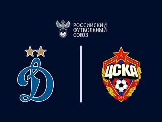 Футбол. Сделано в России. «Динамо» - ЦСКА