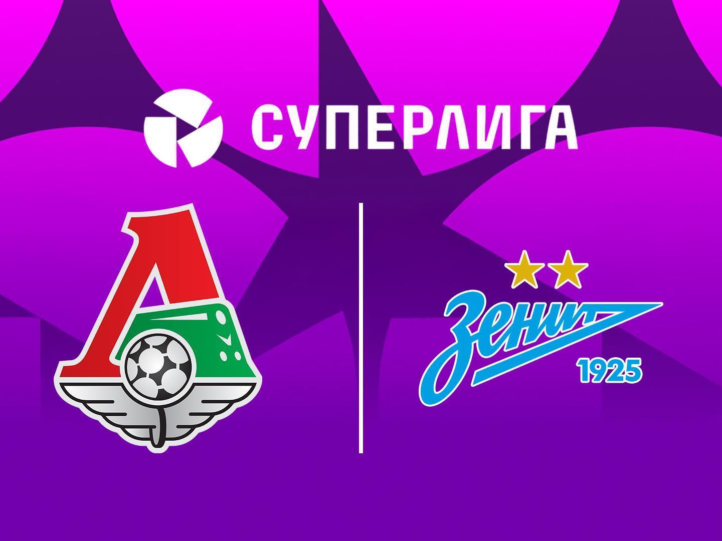 Суперлига. Женщины. Тур 10. «Локомотив» - «Зенит»