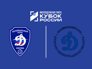Кубок Молодежной лиги 2026. Юноши. Матч за 3-е место. Динамо-Олимп (Москва) – Динамо-ЛО-2 (Сосновый Бор)