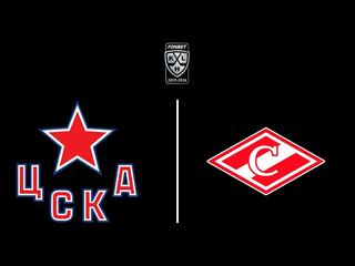 «Яркие матчи». Фонбет Чемпионат КХЛ. ЦСКА - «Спартак»