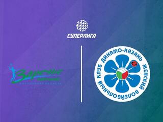 Волейбол. Суперлига. Заречье- Одинцово - Динамо-Ак Барс. Финал. Женщины