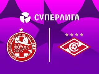 Суперлига. Женщины. Тур 11. «Звезда-2005» - «Спартак»