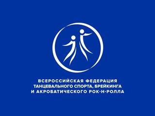 Танцевальный спорт. Кубок мира. Европейская и латиноамериканская программы, смус. Часть 1-я