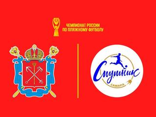 Пляжный футбол. OLIMPBET Чемпионат России. Сборная СПб – Спутник