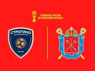 Пляжный футбол. OLIMPBET Чемпионат России. Строгино – Сборная СПб
