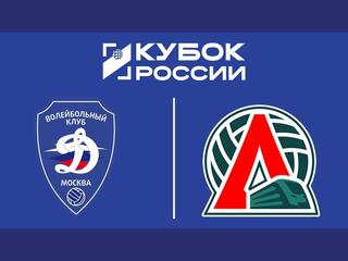 Пляжный волейбол. Этап Кубка России 2026. Зеленоградск. Женщины. Матч за 3-е место. Динамо-1 (Москва) – Локомотив-2 (Калининградская обл.)