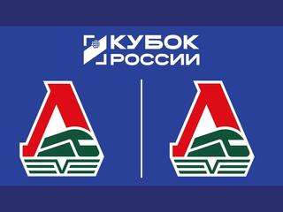 Пляжный волейбол. Этап Кубка России 2026. Зеленоградск. Женщины. Матч за 1-е место. Локомотив-1 (Калининградская обл.) – Локомотив-3 (Калининградская