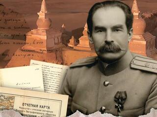 Петр Козлов. Путь к сердцу Азии