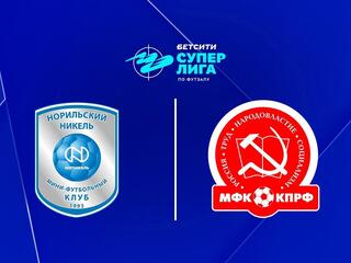 Футзал. БЕТСИТИ Суперлига. Норильский Никель – КПРФ. Плей-офф. Матч за 3-е место