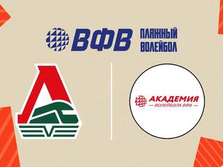 Пляжный волейбол. Этап Чемпионата России 2026. Казань. Женщины. Матч за 3-е место. Локомотив-3 – Академия волейбола ВФВ-1