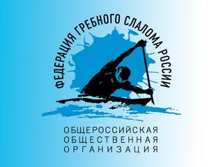 Гребной слалом. Кубок сильнейших. Слалом К-1 - кросс. Индивидуальная гонка