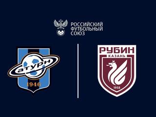Футбол. Сделано в России. «Сатурн» - «Рубин»
