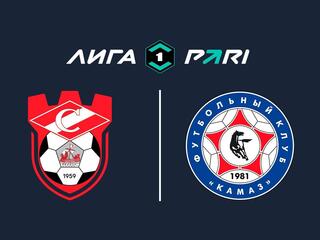 Футбол. Первая лига. Спартак - КАМАЗ. 1-й тур