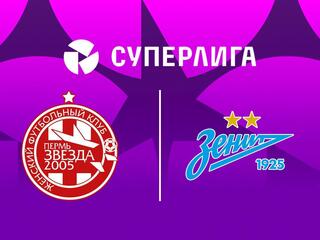 Суперлига. Женщины. Тур 14. «Звезда-2005» - «Зенит»