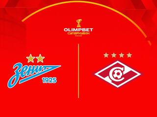 Olimpbet Суперкубок России. «Зенит» - «Спартак» (Москва). Трансляция из Нижнего Новгорода