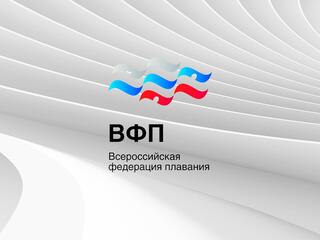 Кубок России по плаванию на открытой воде. 1-й этап. 5 км. Женщины