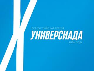 Бокс. Универсиада. Предварительные поединки. Юниоры