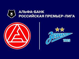 Альфа-Банк Российская Премьер-Лига. Тур 1. «Акрон» - «Зенит»