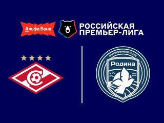 Альфа-Банк Российская Премьер-Лига. Тур 1. «Спартак» - «Родина»