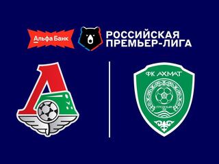 Альфа-Банк Российская Премьер-Лига. Тур 1. «Локомотив» - «Ахмат»