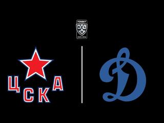 «Яркие матчи». Фонбет Чемпионат КХЛ. ЦСКА - «Динамо» (Москва)