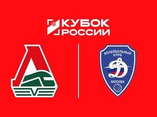 Пляжный волейбол. Финал Кубка России 2026. Орёл. Женщины. 1-й полуфинал. Локомотив-1 (Калининградская обл.) – Динамо (Краснодар)