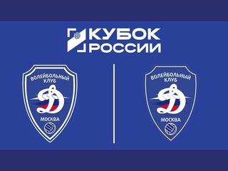 Пляжный волейбол. Финал Кубка России 2026. Орёл. Женщины. 2-й полуфинал. Динамо-2 (Москва) – Динамо-1 (Москва)