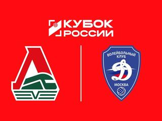 Пляжный волейбол. Финал Кубка России 2026. Орёл. Женщины. Матч за 1-е место. Локомотив-1 (Калининградская обл.) – Динамо-1 (Москва)