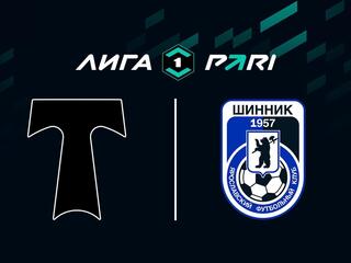 Футбол. Первая лига. Торпедо - Шинник. 3-й тур