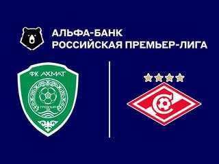 Футбол. Альфа-Банк Российская Премьер-Лига. «Ахмат» (Грозный) - «Спартак» (Москва)