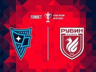 Fonbet Кубок России. «Родина» - «Рубин»