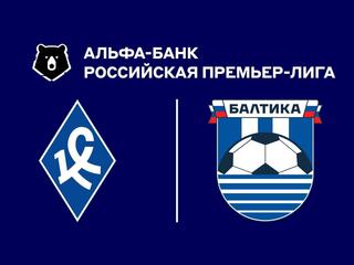 Альфа-Банк Российская Премьер-Лига. Тур 3. «Крылья Советов» - «Балтика»