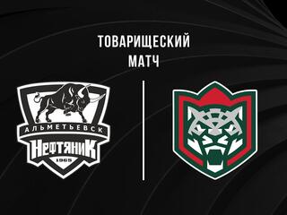 Хоккей. Товарищеский матч. Нефтяник - Ак Барс