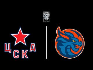 Яркие матчи. Фонбет Чемпионат КХЛ. ЦСКА - «Шанхайские Драконы»