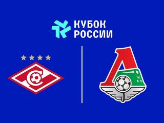 Кубок России. Женщины. 1/2 финала. «Спартак» - «Локомотив»