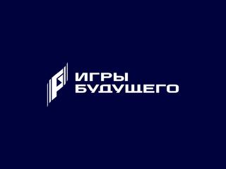 Игры Будущего. Астана 2026: Фиджитал Единоборства