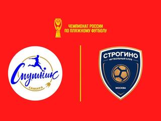 Пляжный футбол. OLIMPBET Чемпионат России. Спутник - Строгино