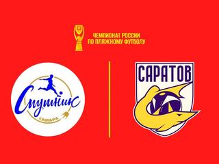 Пляжный футбол. OLIMPBET Чемпионат России. Спутник - Саратов